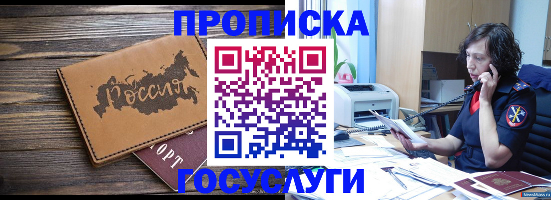 регистрация для дет. сада в Боброве